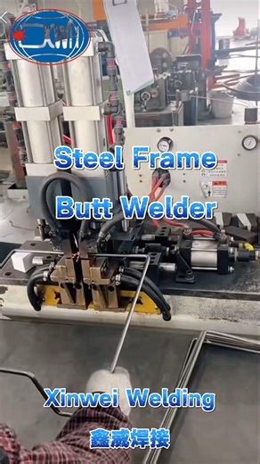 steel frame butt welding machine. #machine #weldingmachine #buttwelding
