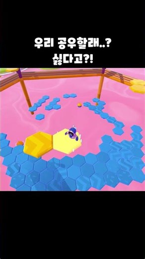 I wanted to do a public relations... [Fall Guys]