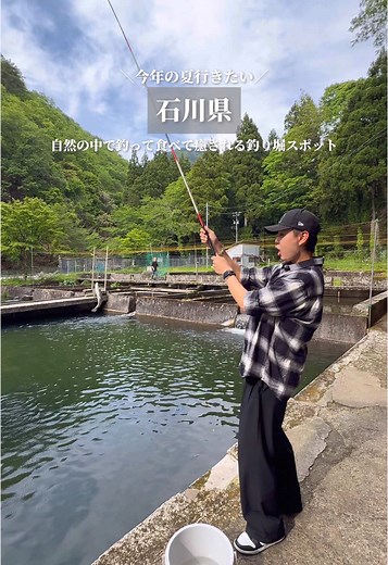 吉野観光で釣り堀体験！夏の思い出作り✨