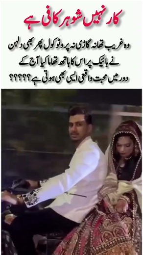 "Ride into the Sunset " #BrideAndGroom#MotorcycleRide#Newlyweds#LoveStory#WeddingVibes