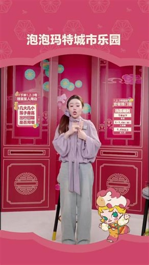 直播间特惠，点我头像来看看吧！#百万嗨唱音乐季 #甜甜的舞蹈 #inne官旗直播间 #teenieweenie #旗舰大牌周