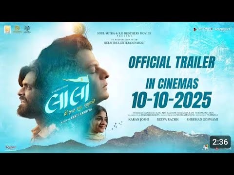 Lalo Gujarati Movie (2025) | Krishna Sada Sahaayate | New Released Gujarati Full Movie