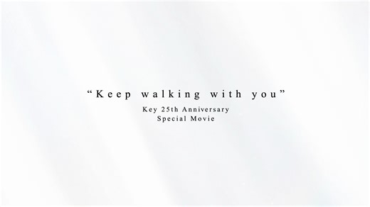 Key25周年纪念影像