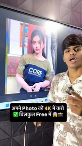 415 reactions · 47 shares | Low Quality Photo Ko HD Convert Just ✅ #hdphoto #viral #tricks #trinding #discharging #tips Tech, mobile, phone, tips, tricks, technology, samsung, iPhone, iOS, Android, windows, Instagram viral reels, trending reels, viral reels, trending videos, viral videos, viral 50MP+81 MP+2MP Instagram reels, 5G, internet, wifi, airtel, jio, #tech #mobile #mobilephotography #phone | Sonu Tech Smart | Facebook