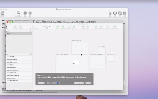 HandBrake for Mac(专业视频转码工具) v1.4.0中文激活版