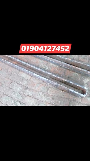 13 reactions | সিমেন্টের খুঁটি ফরমা তৈরি করা হয় আগ্রিক ক্রেতা আছে আমাদের সাথে যোগাযোগ করবেন সারা বাংলাদেশ সুন্দরবন কুরিয়ার মাধ্যমে ডেলিভারিতে থাকি \01904127450/01904127452/01904127463 | Darsana Engineering Workshop | Facebook