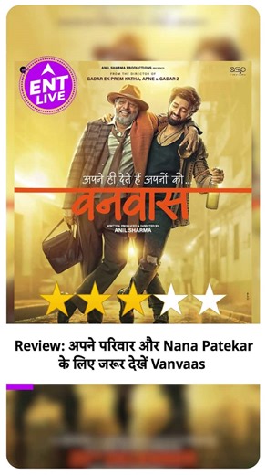 Vanvaas Review: Nana Patekar's Eyes and Voice Bring Depth to the Story