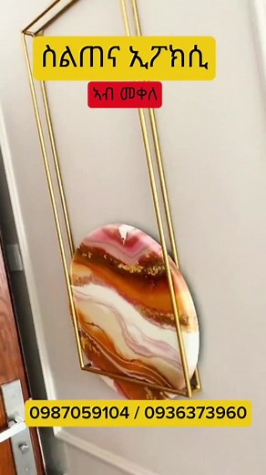 @Icon resin art and epoxy Mfg. #tigraytiktok #iconepoxy #mekelle #jubruk