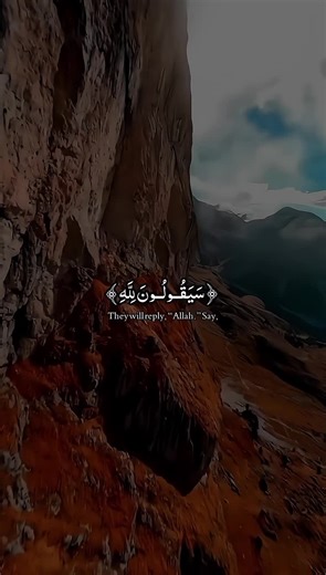 Peaceful Recitation of Al-Quran for Spiritual Reflection