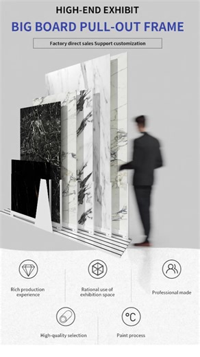 Multi-Function Tile Furniture Display Quartz Slab Sliding Rack