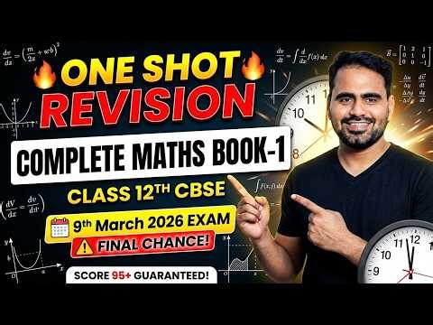 🔥 COMPLETE MATHS BOOK-1 in One Shot! Class 12 CBSE Board Exam 2026 | Score 95+