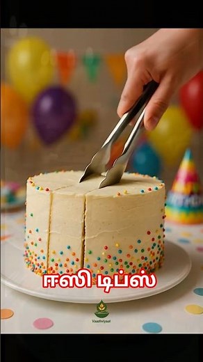 👉 2 secret டிப்ஸ் | Easy Kitchen Hacks in Tamil | Cooking Tips