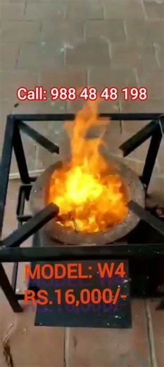 Smart wood fire stove/Rocket stove. 9884848198. #woodstove #rocketstove #woodfire #pelletstove