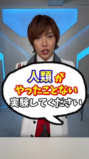 世界初の実験！ペットボトル爆発の驚き