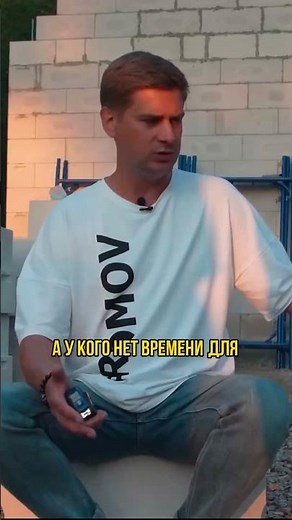 Why does everyone use aerated concrete? What's the MAIN Secret?