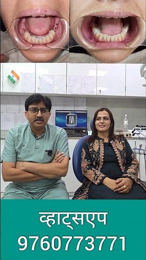 नेपाल से आकर कराये डेंटल इंप्लांट