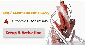 تسطيب وتفعيل برنامج الأتوكاد Autocad 2016 setup an activation