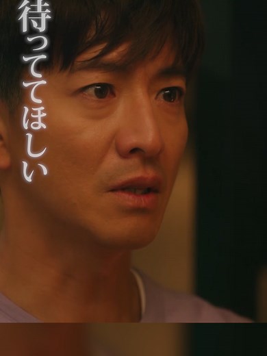 Believe−君にかける橋−第8話のハイライト