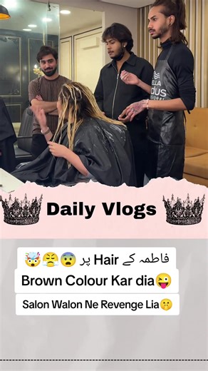 Fatima's Stunning Brown Hair Transformation