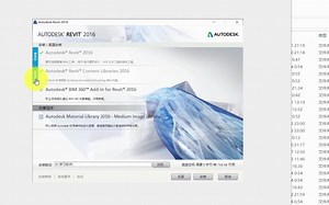 Revit2016软件卸载重装0字节 清理后重装revit视频_哔哩哔哩_bilibili