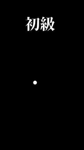 [Learn FPS from research papers] AIM is determined by the eyes. Start today with eye training: Th...