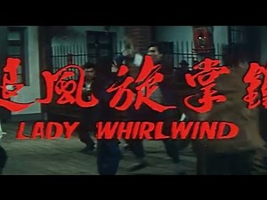 LADY WHIRLWIND Original Mandarin Trailer