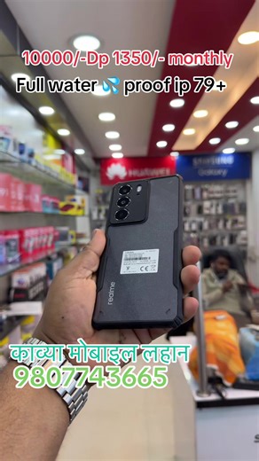 Explore Waterproof Mobile Phones at Kavya Mobile Store