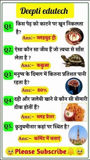 IAS Interview QuestionsGK|UPSC Interview Questions #iasinterviewquestions​ #upscinterviewquestions​