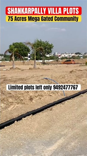 Shankarpally villa plots 75 acres mega gated community #openplotsforsale #villaplots