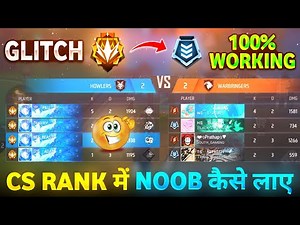 How To Get Noob Players In CS Rank 🔥 | CS Rank Me Noob Kaise Laye? 🤔