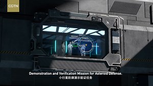 China Takes Action to Defend Earth against Asteroid Threats Mitigating the risks posed by asteroids and near-Earth objects demands a united global effort. As highlighted in this video, China will implement its first Asteroid Defense Demonstration and Verification Mission—paving the way for a safer future for our planet.#SpaceforAll | CGTN Frontline
