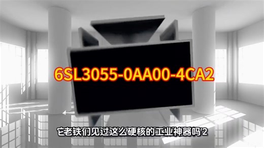 西门子备件* SINAMICS 操作面板 AOP30 英语/德语 用于固件 V2.3