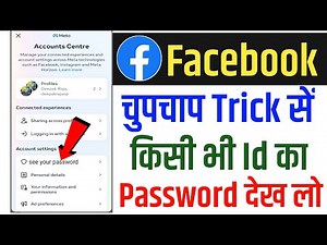 Facebook ka password kaise pata kare 2025 | How to see facebook password 2025