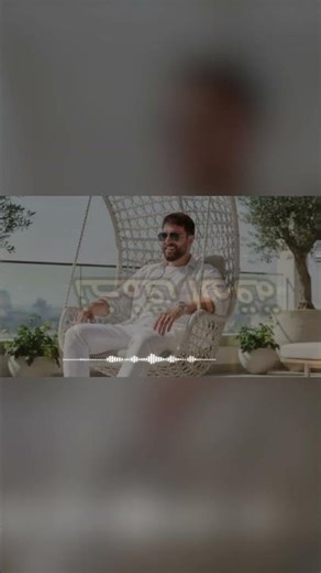 أغنية عشق وراحة نفسية - فهد القصير