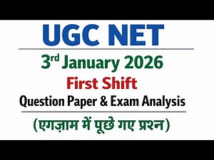 UGC NET 3 JAN 2026 QUESTION PAPER & EXAM ANALYSIS | UGC NET 3 JANUARY 2026 SHIFT 1 EXAM ANALYSIS
