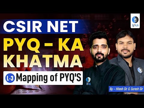 CSIR NET Chemistry Previous Year Questions | Mapping Of PYQ's L3 | IFAS