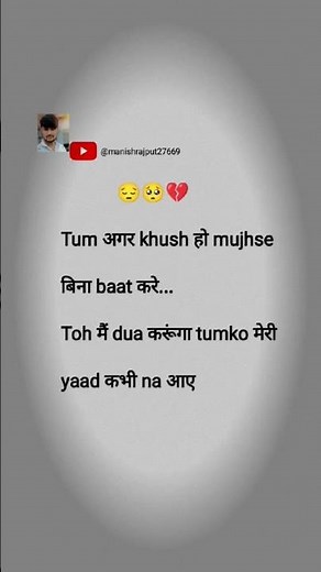 tranding sad shayari! new breakup sad status ! broken heart shayari ! alone status #shorts #ytshorts