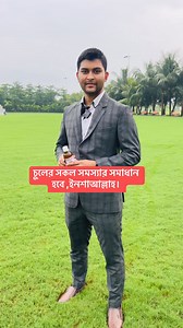 EXCEL SHOP BD on Reels