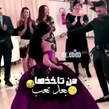 أجمل اعراس ردح عراقي خشبة جديد 2020 اغنية وحفلات 💃💃معزوفات جديده 2020 ردح معزوفه اعراس 💃💃حصريا
