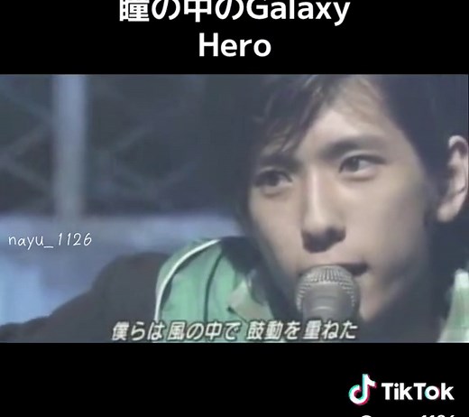 嵐: 瞳の中のGalaxy Hero | フルライブ映像をお楽しみください