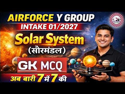 Airforce Y Group Intake 01/2027 | GK MCQ Most Important Topic Solar System | Revision Series