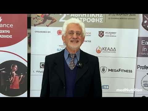 Πορφύρης Νικόλαος: Η παρουσίαση του διαιτολογικού λογισμικού Horizon