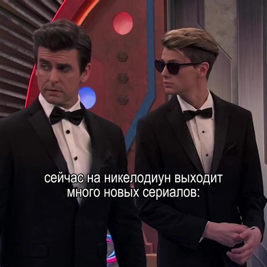 Легенды Nickelodeon: Игры, Шоу и Культура