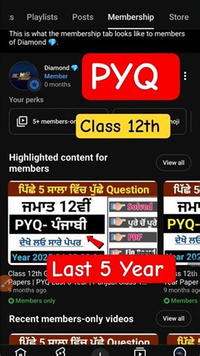 PYQ Class 12th | PSEB Class 12th PYQ Physics | Chemistry PYQ | Math 12th Class PYQ | #pyq #12th