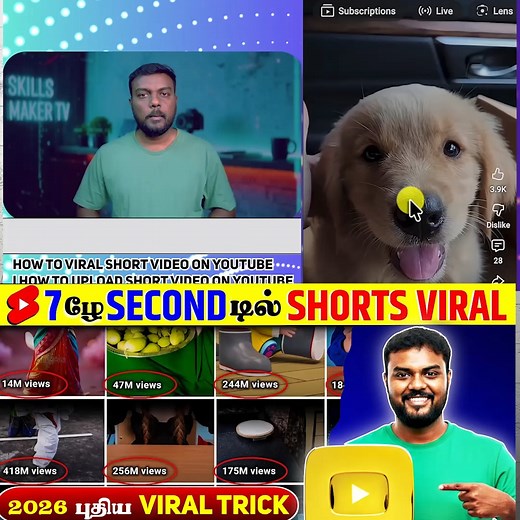 70K views · 858 reactions | SHORTS : How To VIRAL Short Video On...