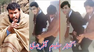 3M views · 10K reactions | Saleem afridi aw fctv shekh سلیم آفریدی YouTube  https://youtube.com/channel/UCE3rFz3Kl12WquVgX_hVO7Q | Fc tv | Facebook