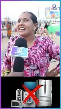 Washing Machine தூக்கி குப்பையில போடுங்க 🤬 Free-அ எதும் வேண்டாம் | Public Opinion About DMK Scheme