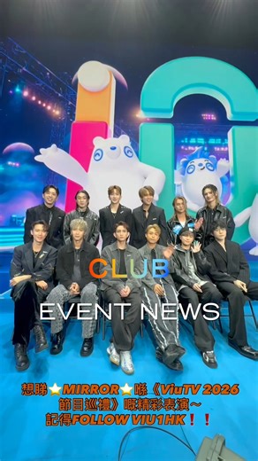 10K views · 441 reactions | 《ViuTV...