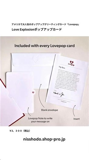 Love Explosionのポップアップカード #恋 #ポップアップカード #ゾウ