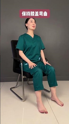 How to Tell if You Have Long or Short Legs